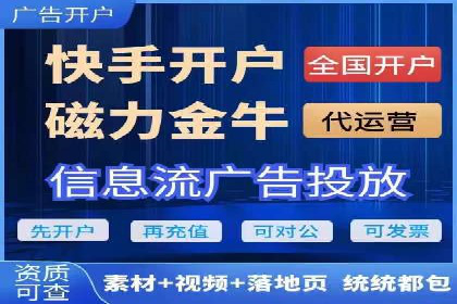 移动端用户行为与推广信息流的深度解析