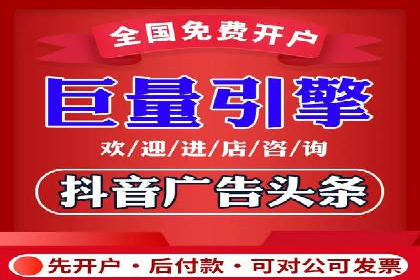 探索关键词竞价排名的成功之路：企业案例研究